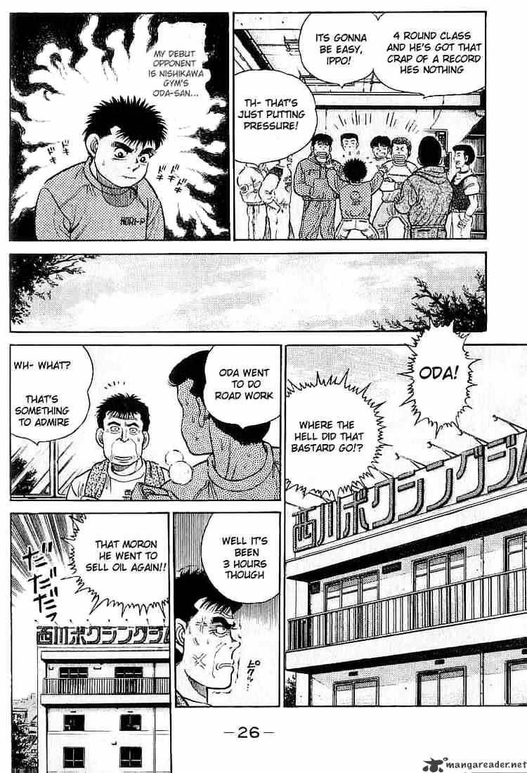 Hajime no Ippo: Fighting Spirit, Chapter 17 image 04
